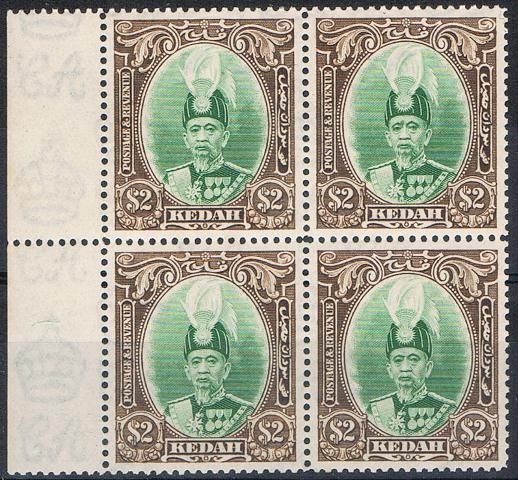 Image of Malayan States ~ Kedah SG 67 UMM British Commonwealth Stamp